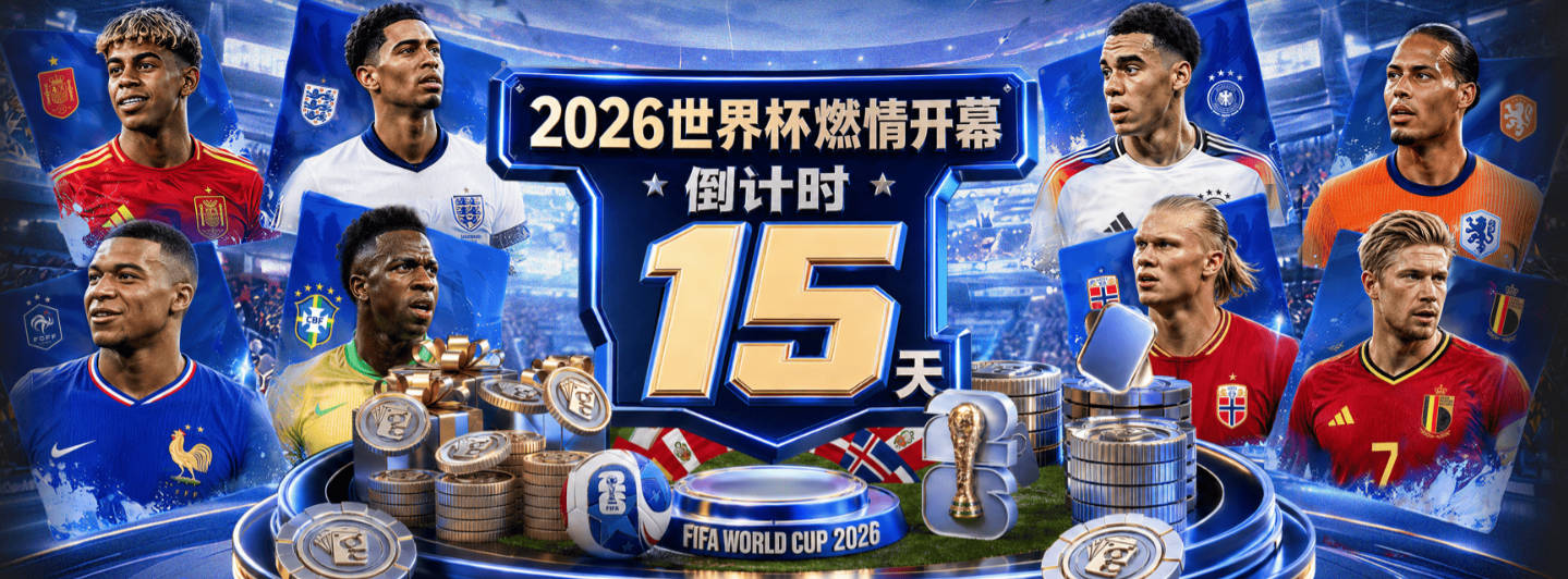 马德兴：澳新拒绝令中国队放弃参加东盟杯，重庆热身赛更有针对性